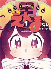 御书屋历史美食小说我在长安开酒楼封面