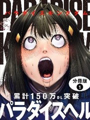 御书屋悬疑完本小说墨色归途封面