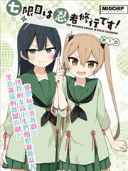 御书屋民国言情完本小说半城烟雨半城霜封面